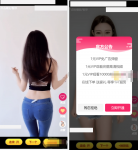 微信短视频源码随机超强引流程序/吸粉视频打赏自带视频/支付接口/源码自适应/安装