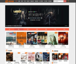 海洋CMS影视源码仿爱美剧网站模板