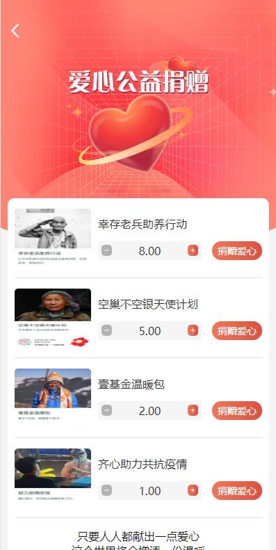全开源绿色产业投资理财金融源码_碳排放投资能源源码图12