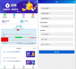 SHE闪链生态系统源码区块链钱包系统-创投钱包 娱乐 保险 应用钱包等等功能