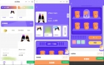 魔力赏盲盒小程序 UI原生盲盒微信小程序源码下载 亲测可用