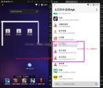 某站8000元app封装系统源码 app误报毒app可上传 自动实现5分钟随机更换包名和签名+视频教程