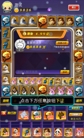 H5棋牌源码含8个H5游戏图2