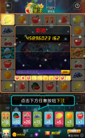 H5棋牌源码含8个H5游戏图3