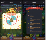 全民捕鱼小游戏1.3.1.7原版功能模块+吸粉小游戏模块+公众号+带捕鱼抽奖+积分兑换