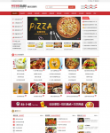 美食小吃加盟网站源码餐饮奶茶招商加盟类网站pbootcms模板(PC+WAP)