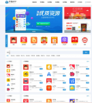 基于织梦框架的 手机软件app下载排行网站源码/app应用商店源码