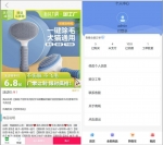 2023全网全新首发H5购物商城源码 全新UI购物商城系统源码 支持易支付