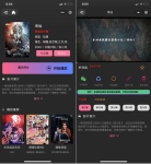 首发新版UI界面影视源码小程序/亲测无问题源码和教程