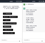最新亲测首发 智能AI机器人小程序源码ChatGPT3.0 云开发无需服务器 开源自带接口