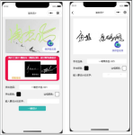 免费艺术签名微信小程序源码 支持微信流量主功能