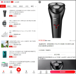 【高仿拼多多源码】拼单源码- 拼团系统源码