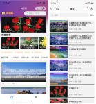 zblog开源多端小程序源码基于uniapp开发-百变鹏仔