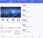 基于pbootcms开发的百度智能小程序插件源码-支持百度小程序搜索组件、百度小程序