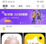 全新原生一对一即时通信社交软件源码-支持速度匹配、视频匹配、语音匹配无延迟