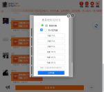 士兵扫雷7包多雷运营级游戏源码 无授权无后门已对接免签约支付带详细文字教程