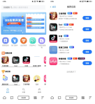 DD应用系统网站源码 软件库网站源码 支持多应用