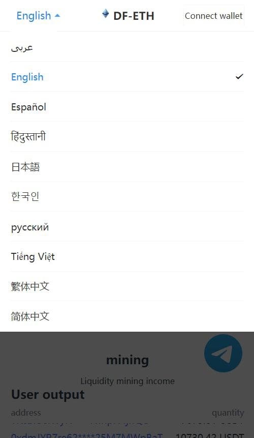 最新支持10多种币全开源daoU源码_挖矿源码图5