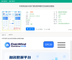 【价值800元的】 中英双语言云挖矿源码授权质押理财生息源码完整版