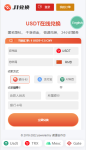 支持双语言买卖兑换挖矿秒u源码中英文 无提示版