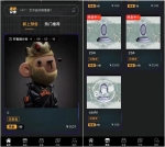 NFT盲盒源码/数字藏品艺术品交易平台源码/铸造市场转售盲盒商城系统源码/仿鲸探