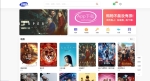 2023版最新影视源码 高仿茶杯狗影视跳转源码2.0 优化采集 后台对接苹果cms