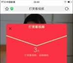 全新双排列表源码 带试看打赏视频打赏平台带盒子源码 加入牛B个人免签支付