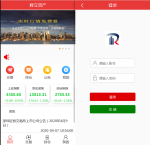 明文交易所两融融源码-资融券系统源码 策略 配资系统 T0 双向交易 个股 A股 平台