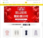 大米外贸商城源码系统开源版mishop集成微信支付宝paypal以及国外主流支付方式