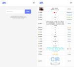 快手在线查询权重源码+接口