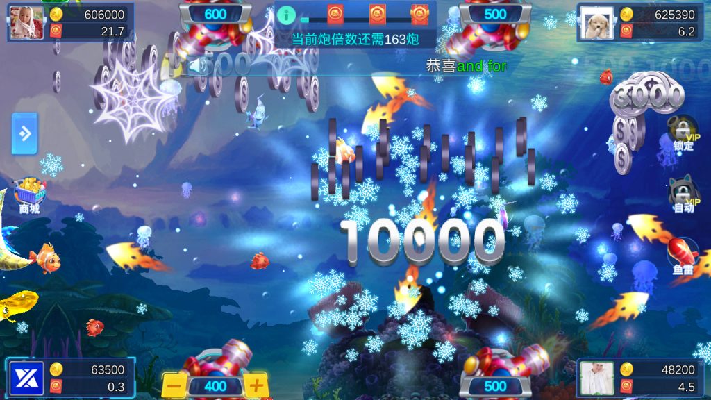 3D鑫游捕鱼棋牌游戏源码图4