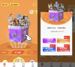 2023全新盲盒商城源码系统 前后端全开源