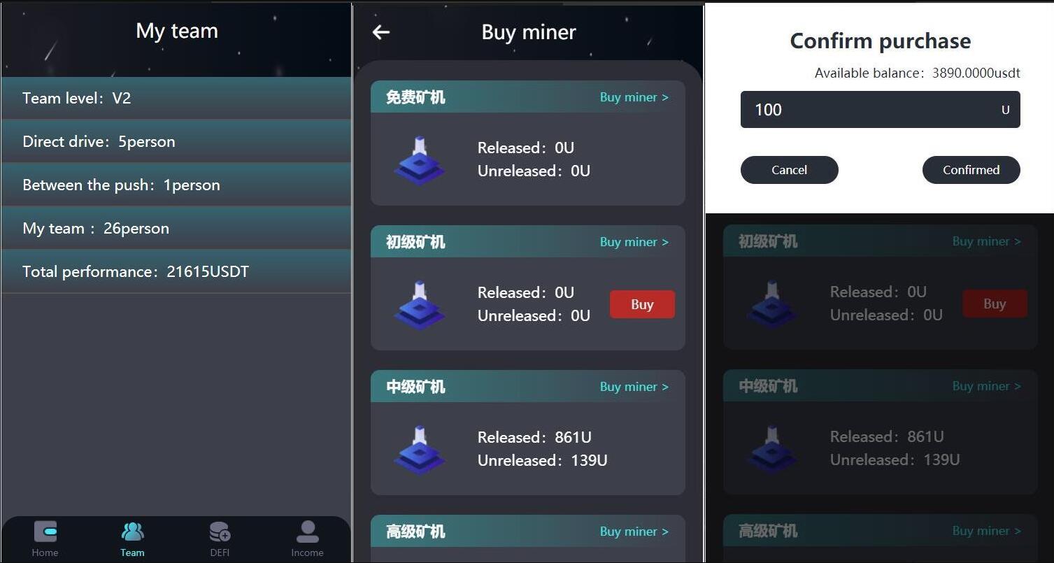 双语言的虚拟币矿机系统源码测试图1