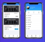 挖矿源码矿机系统 云算力矿机 挖矿系统 ipfs虚拟币挖矿 前端APP源码 带分销功能