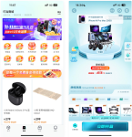 新版UI抽奖盲盒源码-带H5端小程序端可打包APP_带安装教程