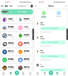 2023全新UI好看的论坛社区源码下载/反编译版