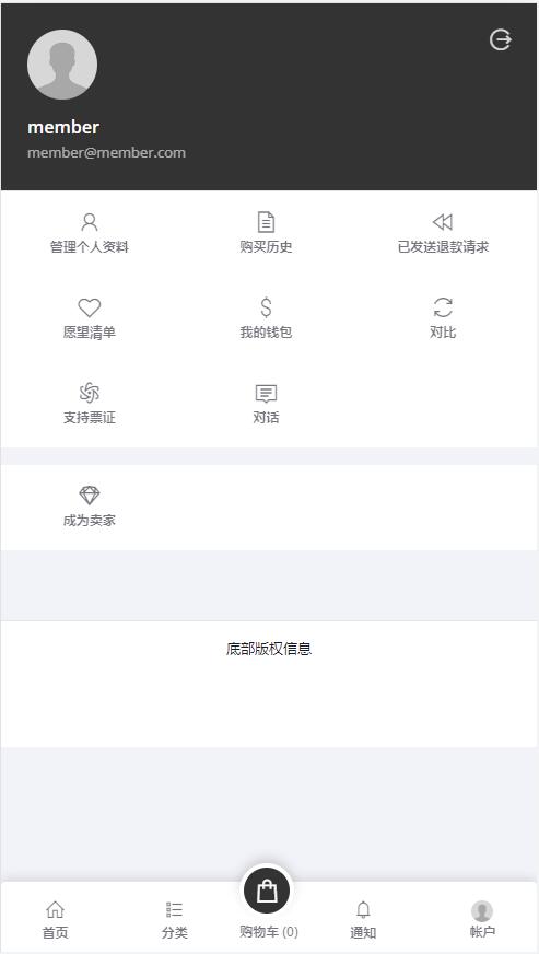 全开源多语言商城源码_跨境电商源码_出海源码图10