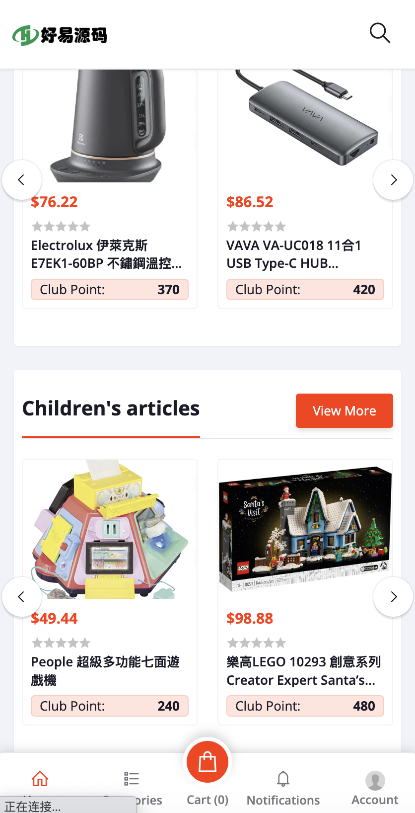 全开源多语言商城源码_跨境电商源码_外贸商城源码图16
