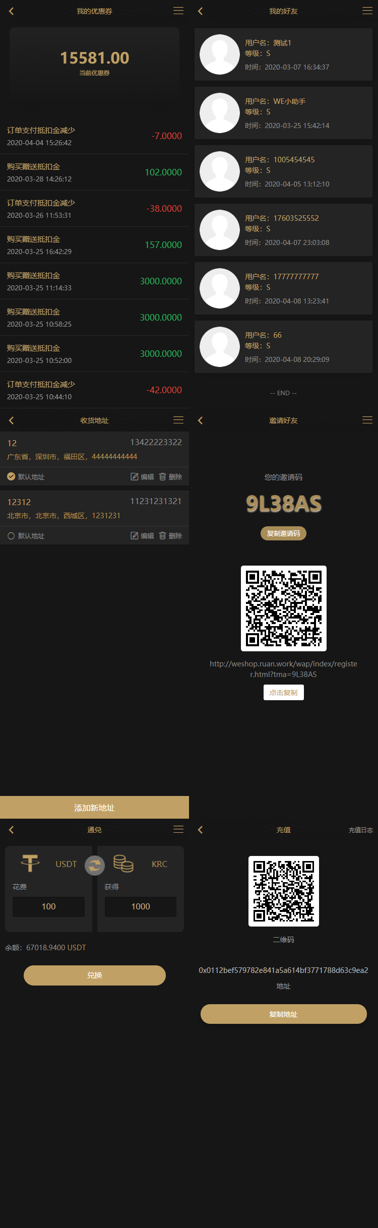 KRC跨境商城源码系统测试图4