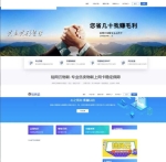 流量卡系统源码 流量卡官网系统源码 支持最新的PHP7 带文章系统和后台