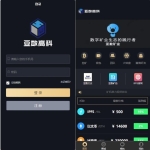 杠杆交易IPFS源码 矿机系统源码 区块链云矿机系统源码 交易所源码带教程