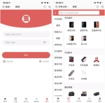 麦淘商城源码 电商系统源码 商城网站系统源码