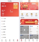 海外分销任务系统源码 海外任务抢单源码 支持接单 卡单 矿机 余额宝