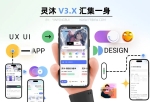 灵沐V3.01微信资源类小程序源码 Doc文档模式 Docs和资源关联以及广告位