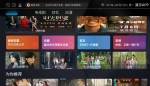 最新itvbox如意版影视源码对接苹果CMS系统 影视资源APP源码 Tvbox接口全解版