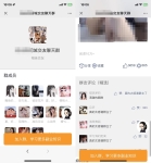 最新付费进群系统源码功能完整 带定位完整版 附教程