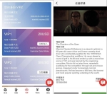 十语言海外电影刷单系统源码_电影投资理财系统源码