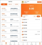 项目基金理财系统源码_投资理财系统源码_理财系统源码