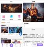 全新二开商城盲盒抽奖源码_游戏皮肤抽奖系统源码_王者荣耀皮肤抽奖系统源码-支持生成h5/app