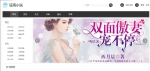 狂雨小说网站源码_小说网站源码_免费小说源码-对接了联盟采集